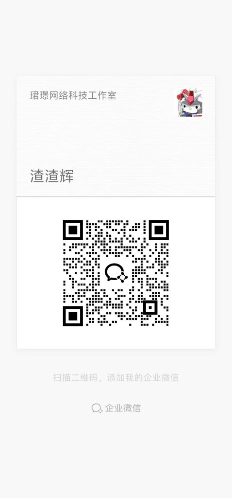 我不饿基本教程-渣辉的个人博客